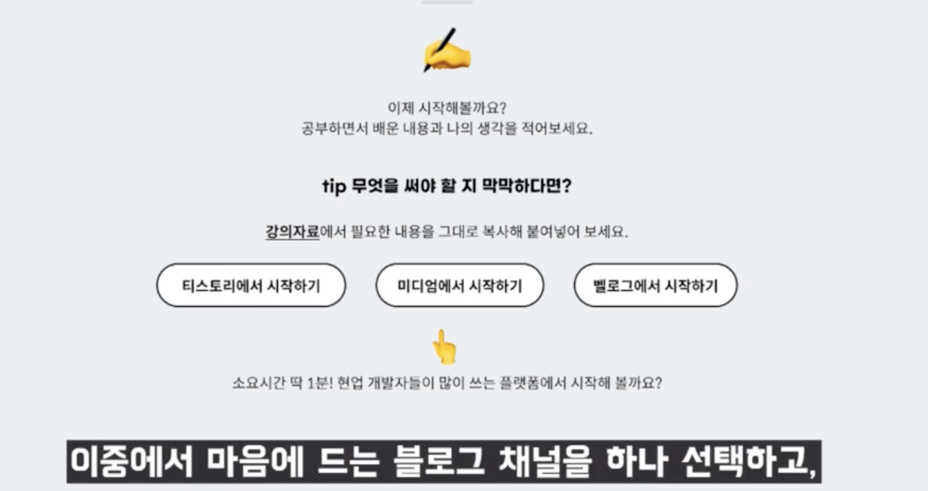 스파르타 즉문즉답